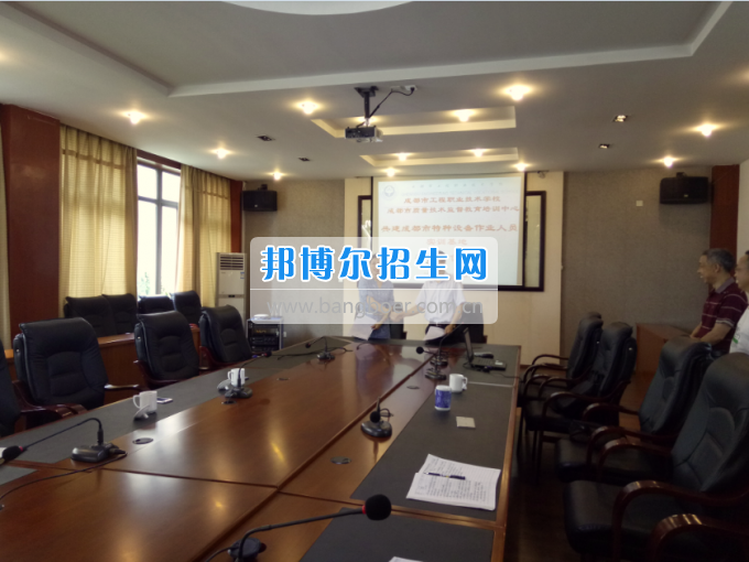 成都市工程職業(yè)技術(shù)學校與市質(zhì)監(jiān)局教育培訓中心舉行共建特種設備作業(yè)人員實訓基地簽約儀式