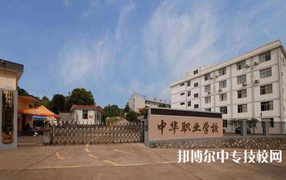 中華職業(yè)學(xué)?？罩谐藙?wù)專(zhuān)業(yè)介紹