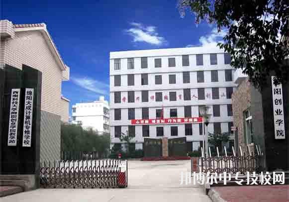 德陽(yáng)應(yīng)用技術(shù)職業(yè)學(xué)校的環(huán)境怎樣小編帶你看