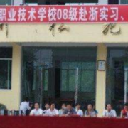 平昌鷹才中等職業(yè)技術學校
