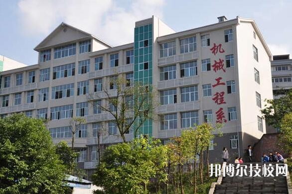 重慶工商學校怎么樣、好不好