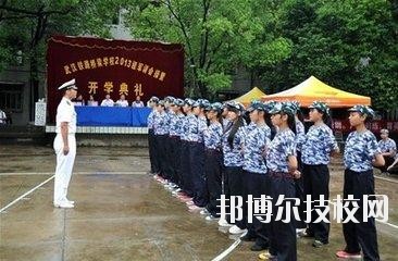 武漢鐵路橋梁職業(yè)學(xué)院