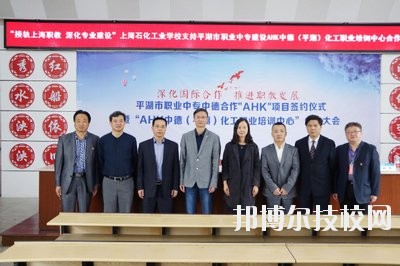 平湖市職業(yè)中等專業(yè)學校2020年報名條件、招生要求、招生對象