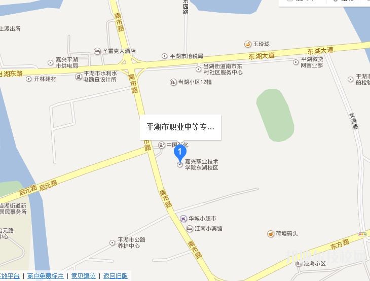 平湖市職業(yè)中等專(zhuān)業(yè)學(xué)校地址在哪里 