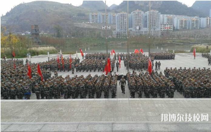 六盤水軍事技能職業(yè)學(xué)校怎么樣、好不好