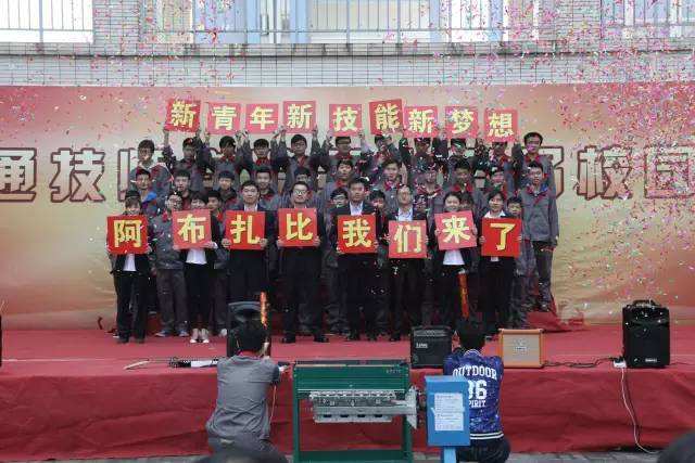 南京交通技師學(xué)院2020年報(bào)名條件、招生要求、招生對(duì)象