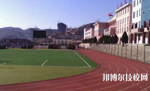 綏德職業(yè)中學(xué)地址在哪里