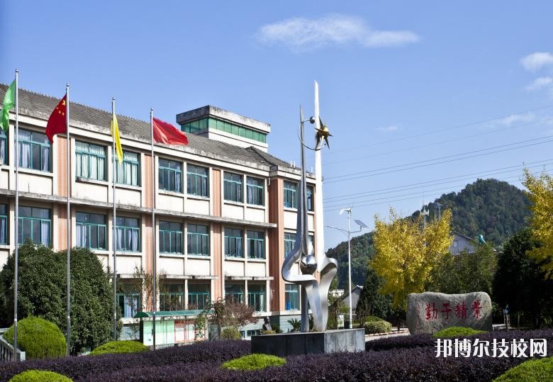 湖州市技師學(xué)院2020年學(xué)費(fèi)、收費(fèi)多少