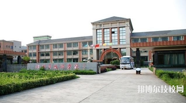 湖州市技師學(xué)院2020年報(bào)名條件、招生要求、招生對(duì)象