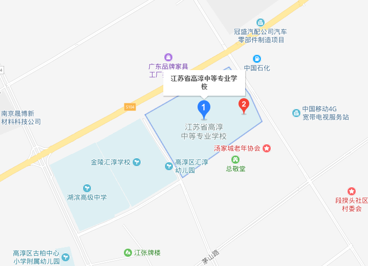 南京市廣播電視大學(xué)地址在哪里