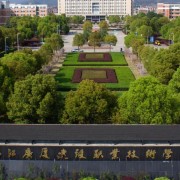 浙江廣廈建設(shè)職業(yè)技術(shù)學(xué)院