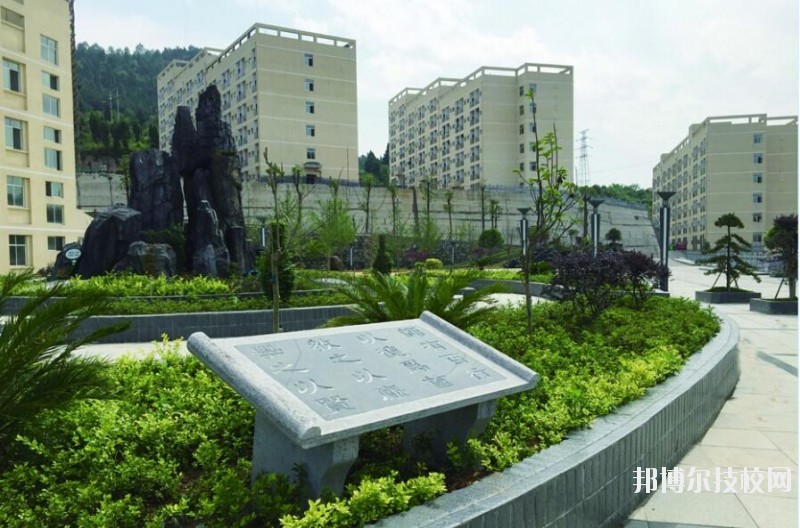 銅仁碧江中等職業(yè)學校2020年學費、收費多少