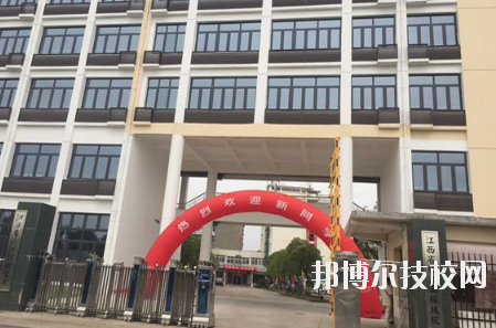 江西化學工業(yè)技工學校網(wǎng)站網(wǎng)址