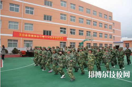 太白縣職業(yè)技術教育中心2020年報名條件、招生要求、招生對象