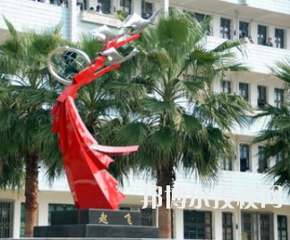 平?jīng)隼砉ぶ械葘I(yè)學校怎么樣、好不好