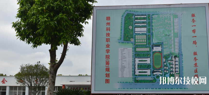贛州華堅科技職業(yè)學(xué)校2020年報名條件、招生要求、招生對象