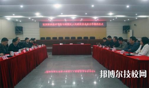 四川宜賓南溪職業(yè)技術(shù)學校2020年有哪些專業(yè)