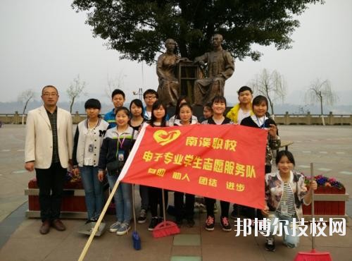 四川宜賓南溪職業(yè)技術(shù)學(xué)校2020年報名條件、招生要求、招生對象