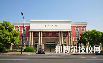 杭州市蕭山區(qū)第二中等職業(yè)學(xué)校2020年學(xué)費、收費多少 