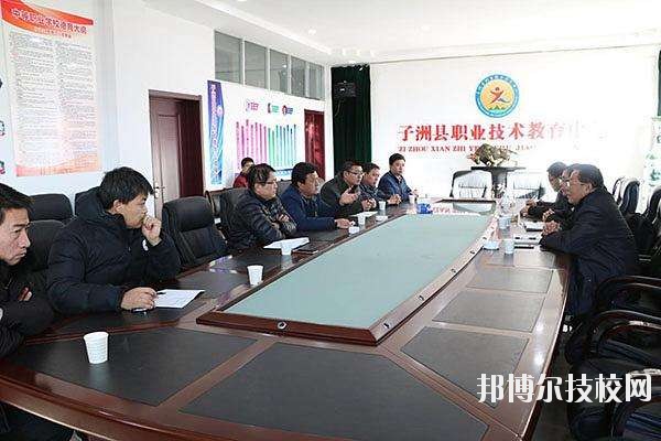 子洲縣職業(yè)技術教育中心2020年招生辦聯系電話