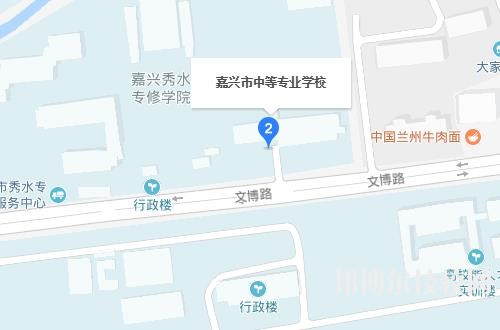 嘉興秀水中等專業(yè)學(xué)校2020年報名條件、招生要求、招生對象
