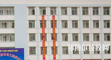 靖西職業(yè)技術(shù)學(xué)校2020年報名條件、招生要求、招生對象 