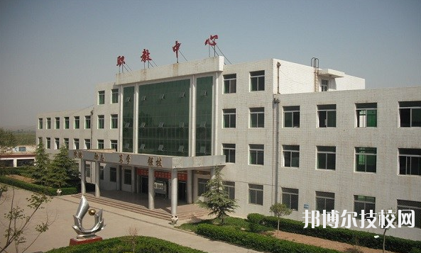 大荔職業(yè)教育中心2020年招生辦聯(lián)系電話(huà)