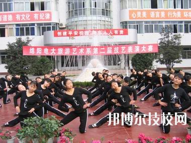 綿陽廣播電視大學網(wǎng)站網(wǎng)址