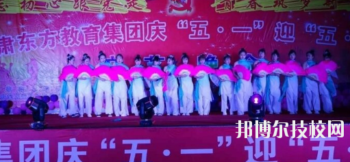 甘肅東方工業(yè)中等專(zhuān)業(yè)學(xué)校2020年學(xué)費(fèi)、收費(fèi)多少