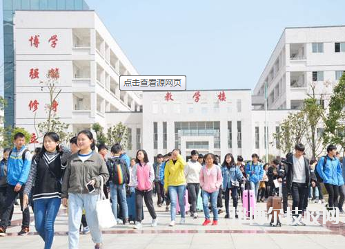岑鞏中等職業(yè)技術(shù)學校怎么樣、好不好