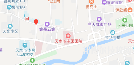 天水職業(yè)中等專業(yè)學(xué)校地址在哪里 