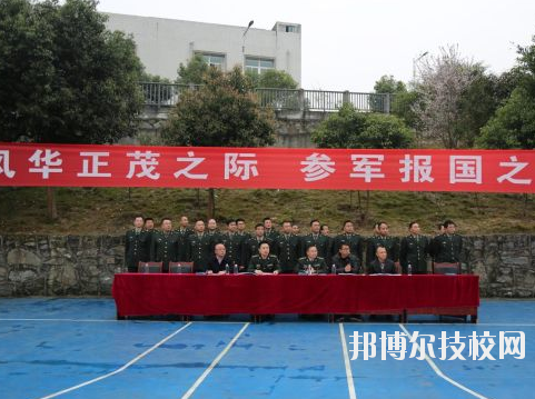 彭水職教中心學(xué)校怎么樣、好不好