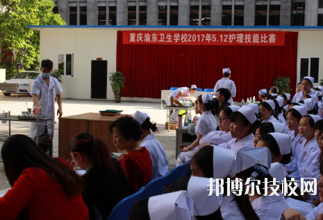 重慶渝東技工學校學校怎么樣、好不好
