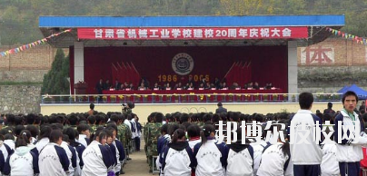 甘肅省機(jī)械工業(yè)學(xué)校2020年學(xué)費(fèi)、收費(fèi)多少
