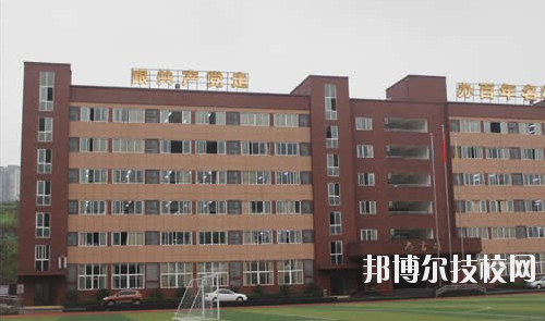 重慶工業(yè)管理職業(yè)學(xué)校2020年報(bào)名條件、招生要求、招生對象