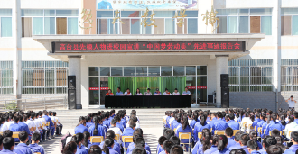 高臺(tái)縣職業(yè)中等專業(yè)學(xué)校怎么樣、好不好