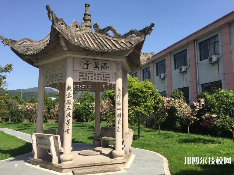余姚第二職業(yè)技術(shù)學(xué)校2020年報(bào)名條件、招生要求、招生對(duì)象