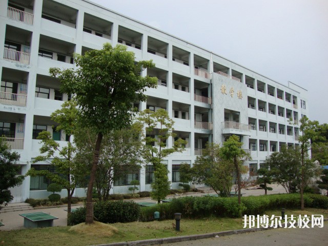 余姚第四職業(yè)技術(shù)學(xué)校2020年報名條件、招生要求、招生對象