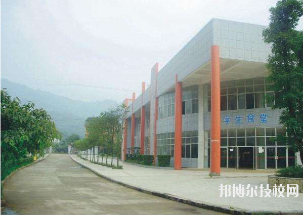 重慶企業(yè)管理學(xué)校學(xué)校怎么樣、好不好