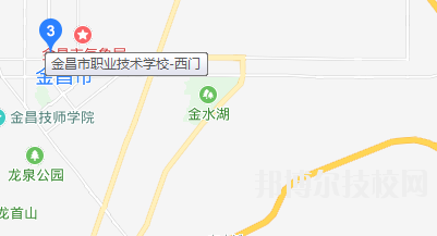 金昌職業(yè)技術學校地址在哪里