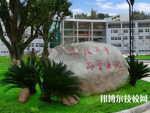韓城職業(yè)中等專業(yè)學(xué)校2020年報名條件、招生要求、招生對象