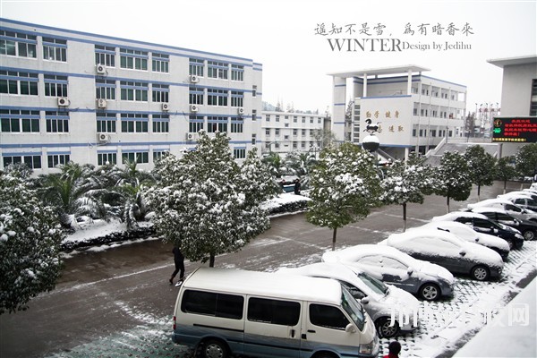 寧波東錢(qián)湖旅游學(xué)校2020年學(xué)費(fèi)、收費(fèi)多少