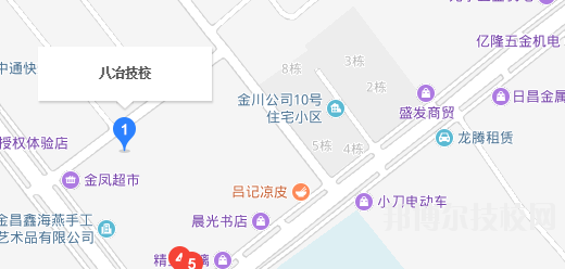 八冶技校地址在哪里 