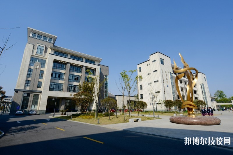 杭州財經(jīng)職業(yè)學(xué)校2020年報名條件、招生要求、招生對象