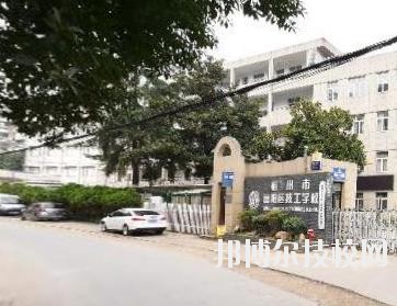 富陽技工學(xué)校2020年學(xué)費(fèi)、收費(fèi)多少