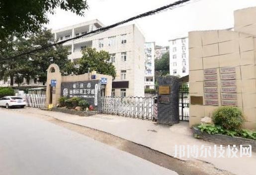 富陽技工學(xué)校2020年報(bào)名條件、招生要求、招生對象
