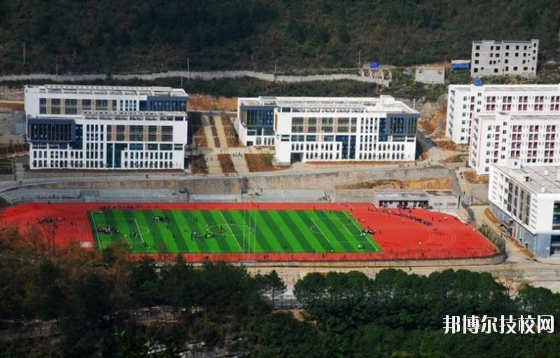 重慶酉陽縣職業(yè)教育中心2020年報(bào)名條件、招生要求、招生對(duì)象