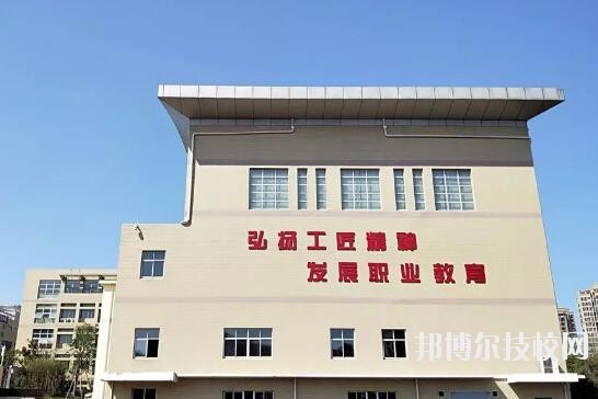 杭州閑林職業(yè)高級中學(xué)怎么樣、好不好