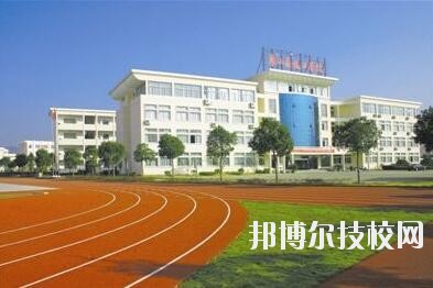象山縣技工學(xué)校2020年學(xué)費(fèi)、收費(fèi)多少
