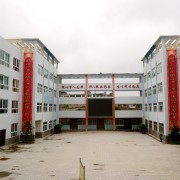 廣安渝工職業(yè)技術(shù)學校